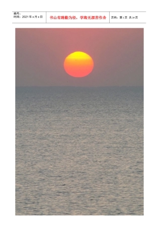 现代管理工具指南