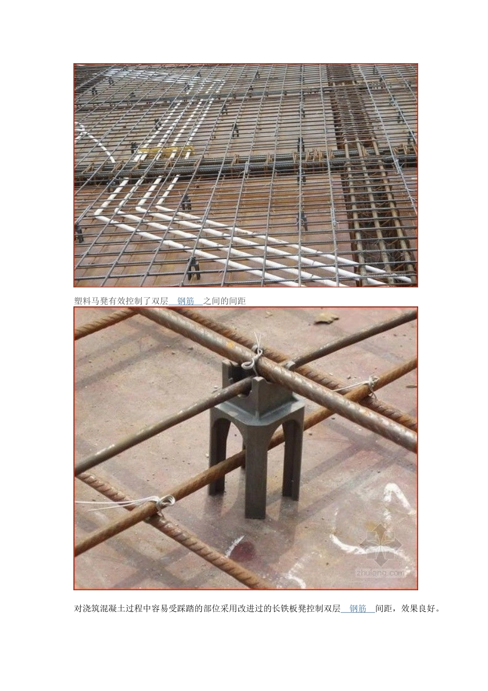 工程由地下一层商铺_第3页