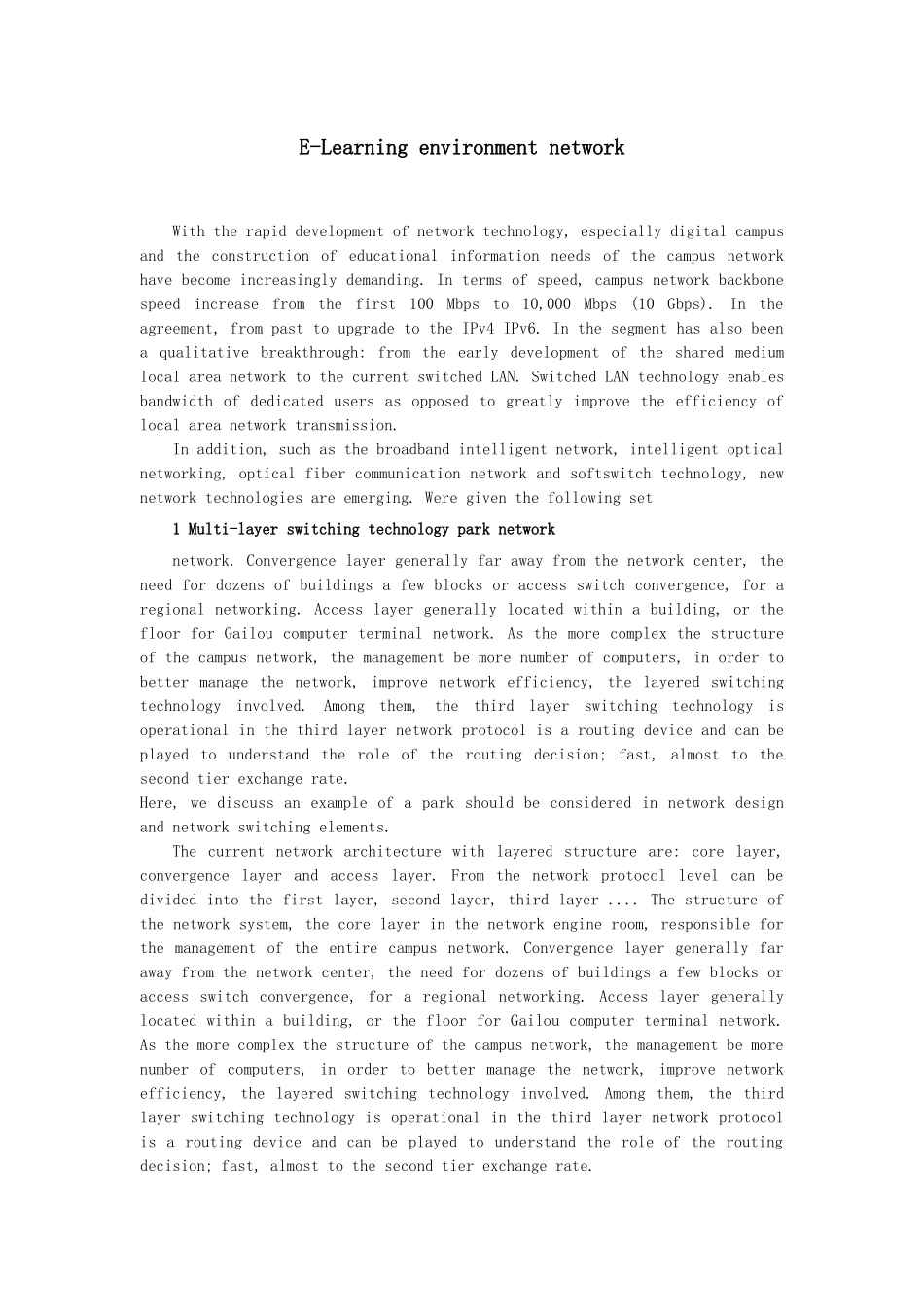 网络环境与实现翻译的_第1页