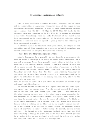 网络环境与实现翻译的