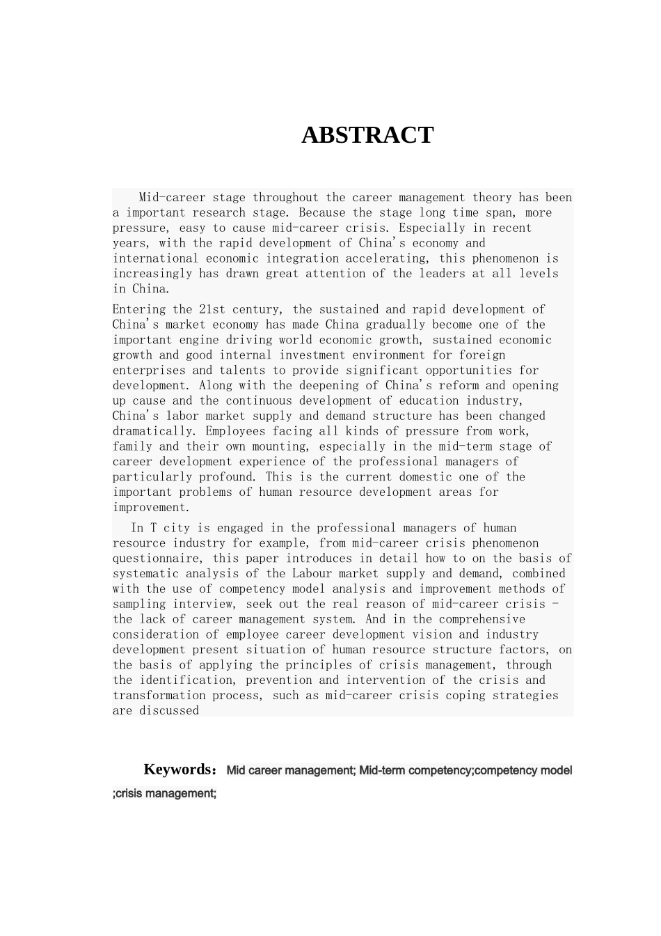 职业经理人职业生涯中期危机及应对策略研究_第2页