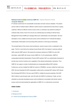 电信与移动互联网行业 市场 企业 产品应用及无线网民的特点、行业发展