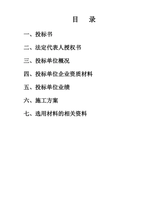 环氧地坪漆项目