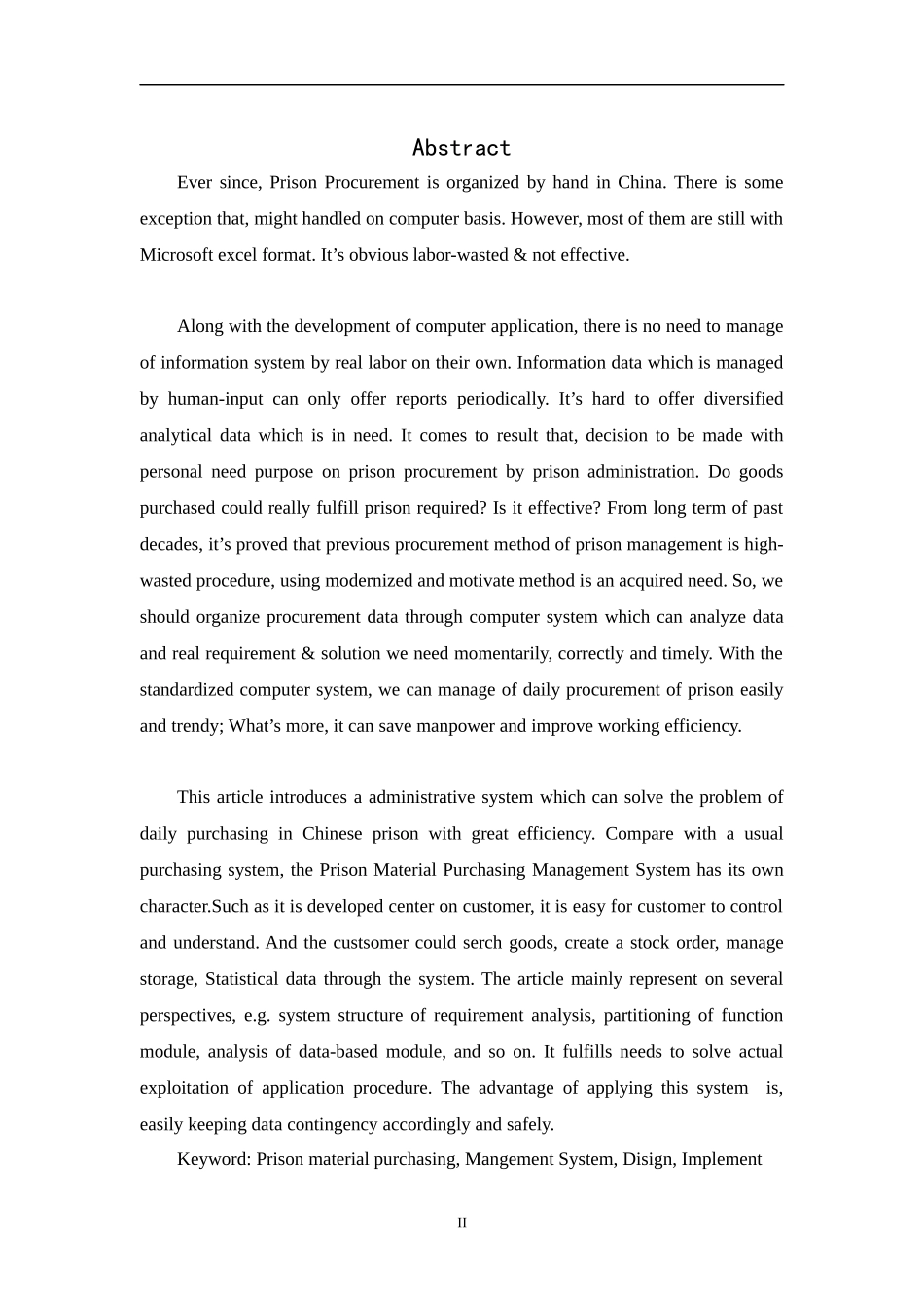 物资采购管理系统的设计与实施论文_第3页