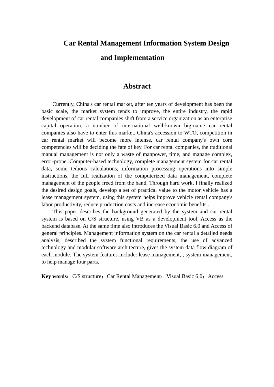 汽车租赁管理信息系统设计与实现培训讲义_第3页