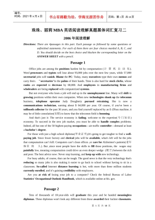 珠珠、丽莉MBA英语阅读理解真题黑体词汇复习01-06