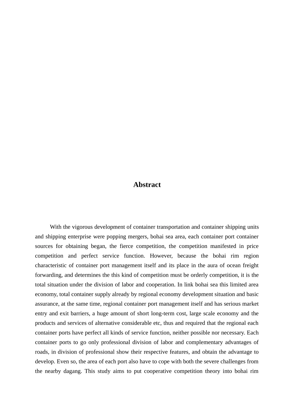 环渤海集装箱港口合作的必要性分析及其模式_第2页
