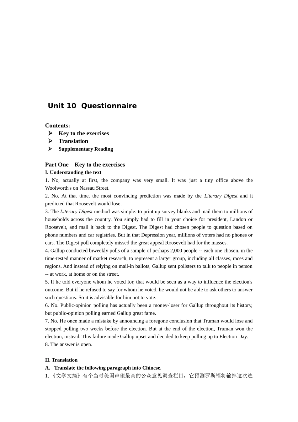 传媒英语简要论述_第1页