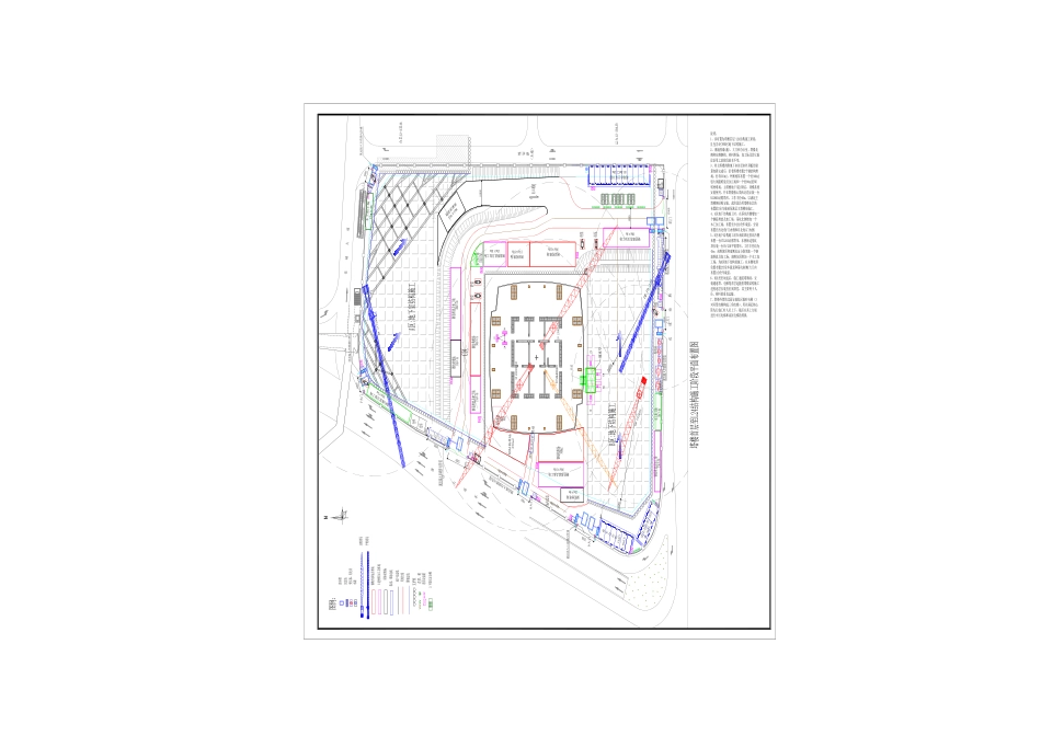 施工平面布置培训资料_第3页