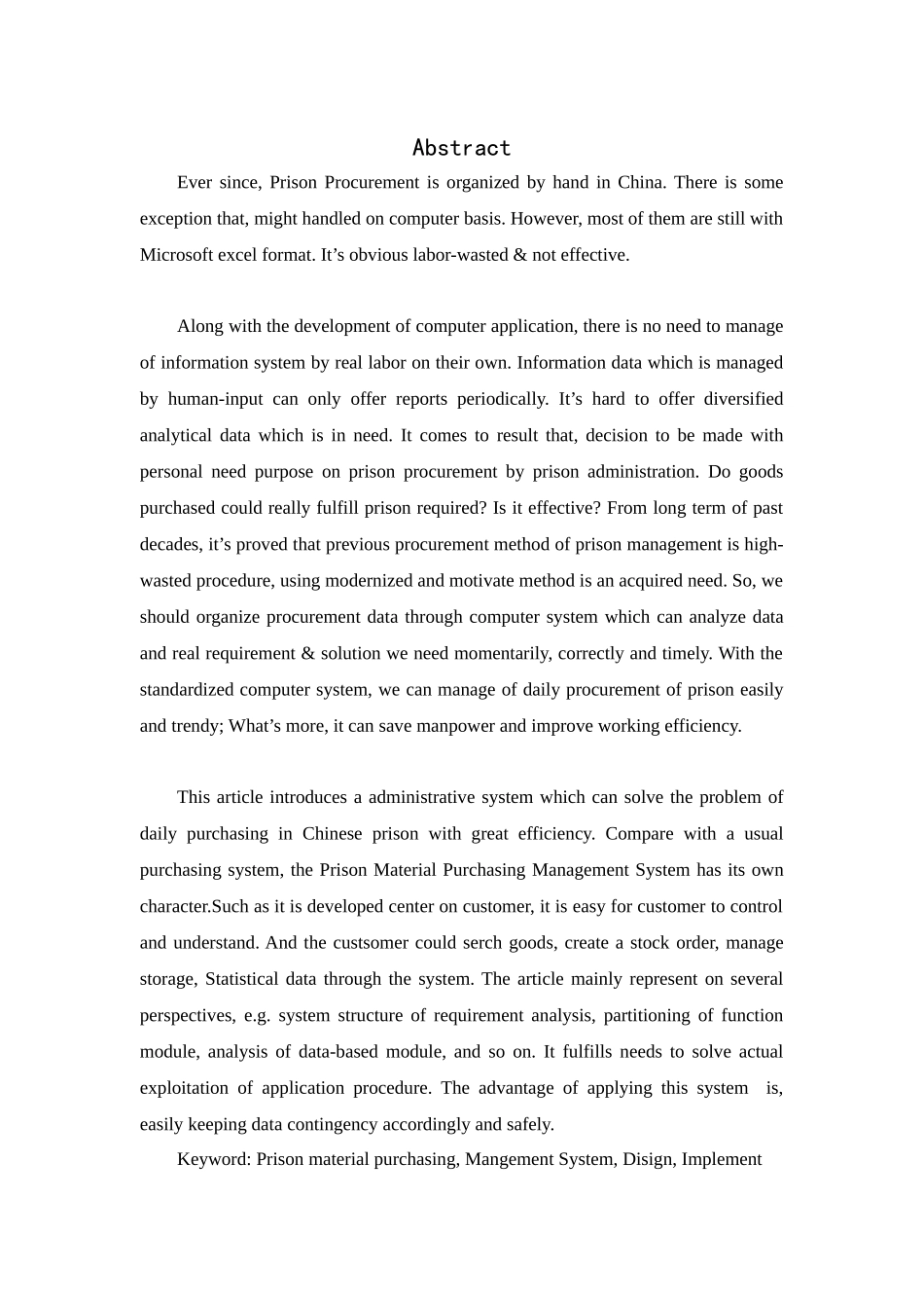 物资采购管理系统的设计与实施_第3页