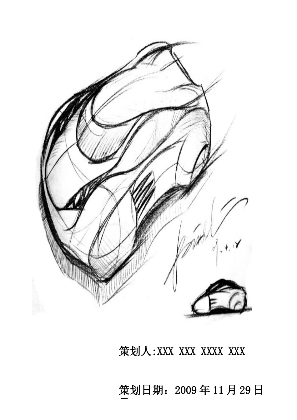 丰田ScionFUSE营销策划_第1页