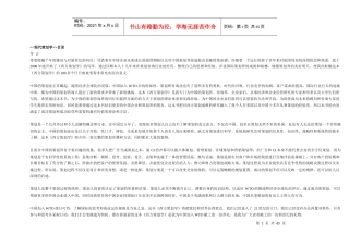 现代策划学培训课程