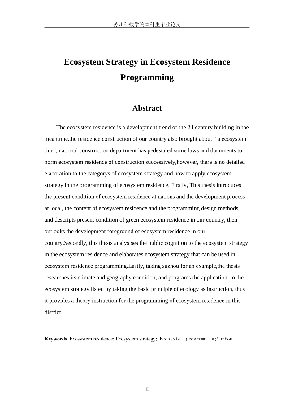 生态住宅规划中的生态策略摘要_第2页