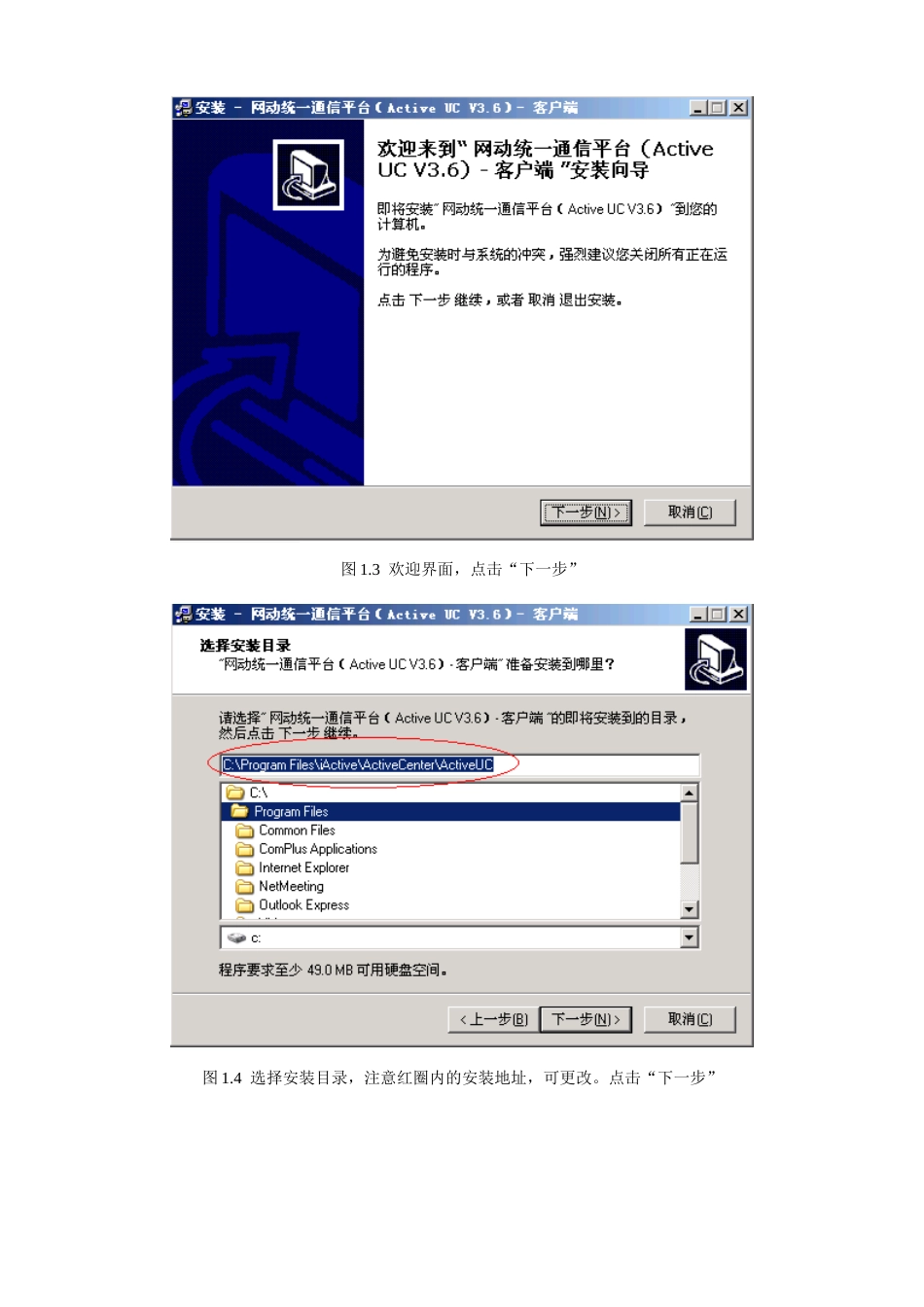 视频会议系统_第2页