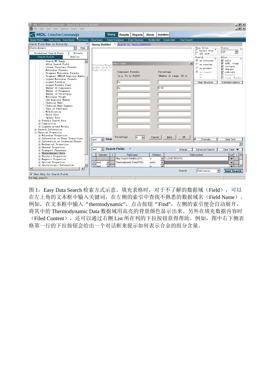 详细介绍-High-throughputtechniq_第3页
