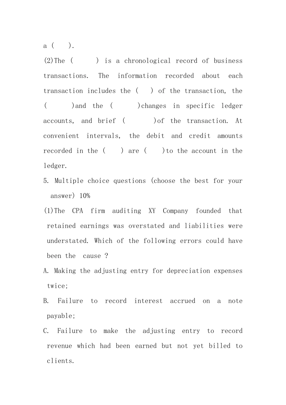 对外经济贸易大学_第3页