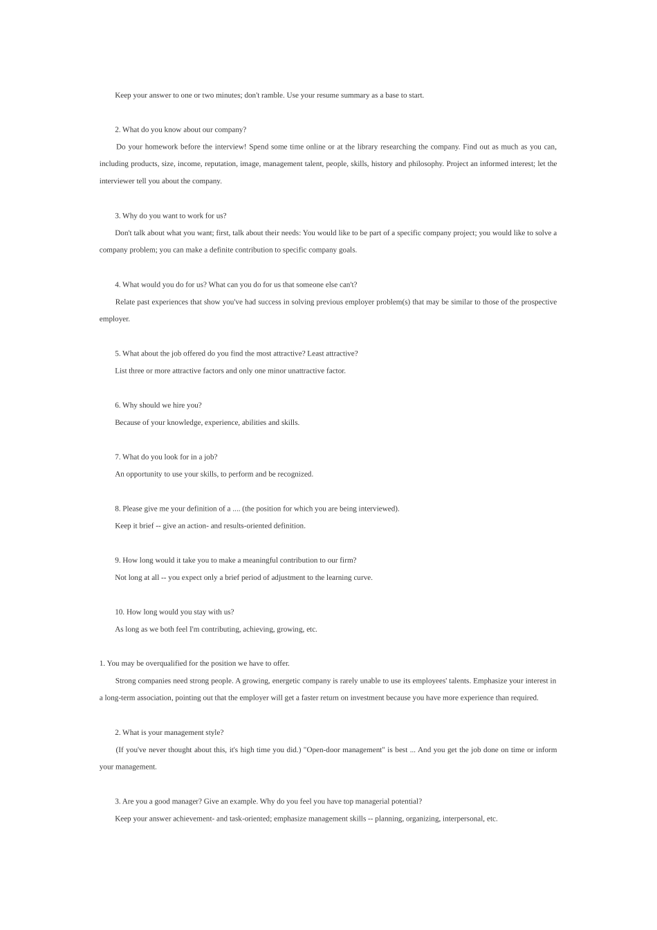 英语面试对话场景_第3页