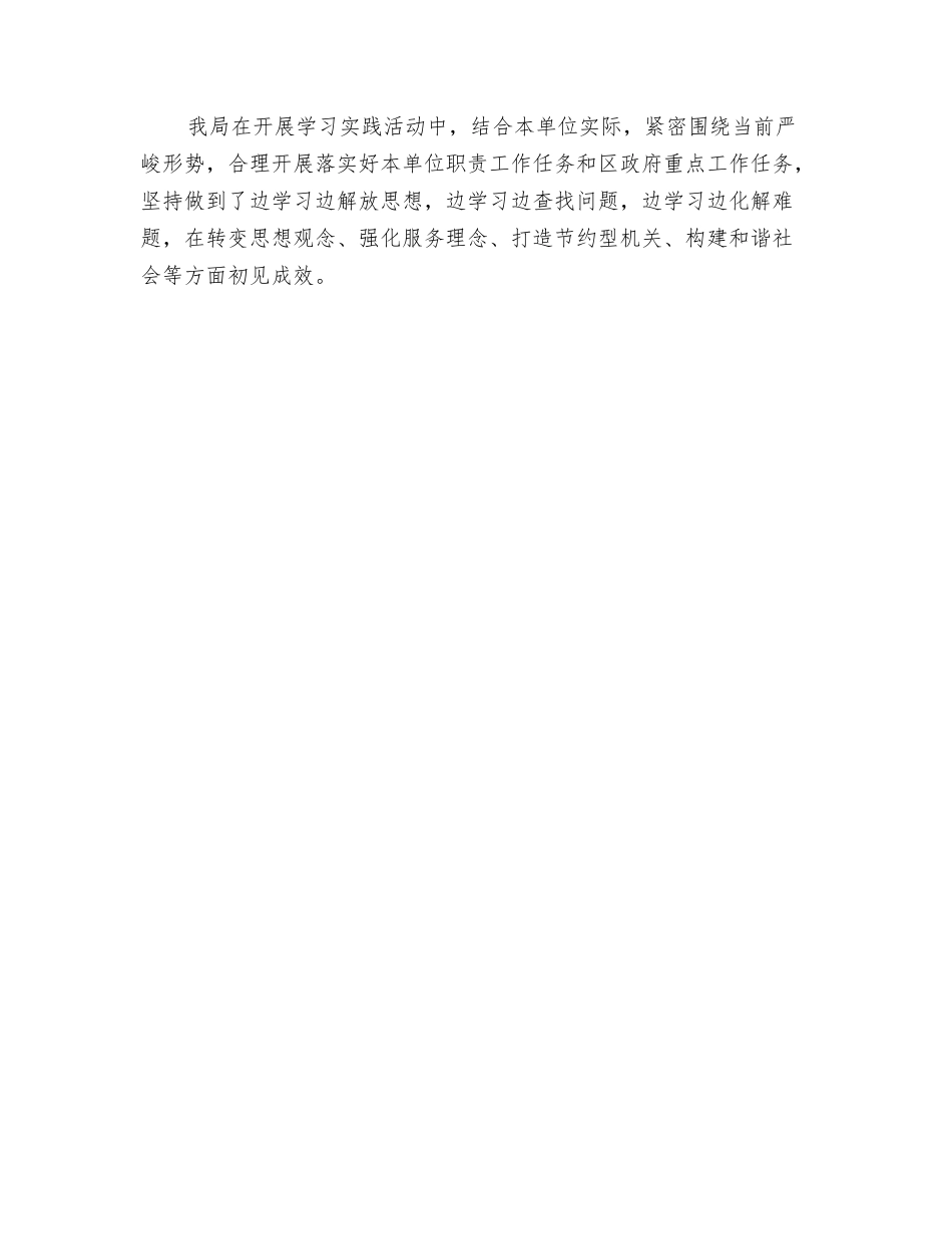 2024年关于住院主治医师年终工作总结范文与2024年关于党支部的工作总结范文报告范文汇编_第3页