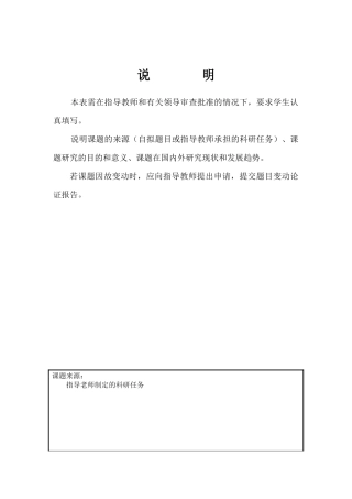 代理服务器与网络安全