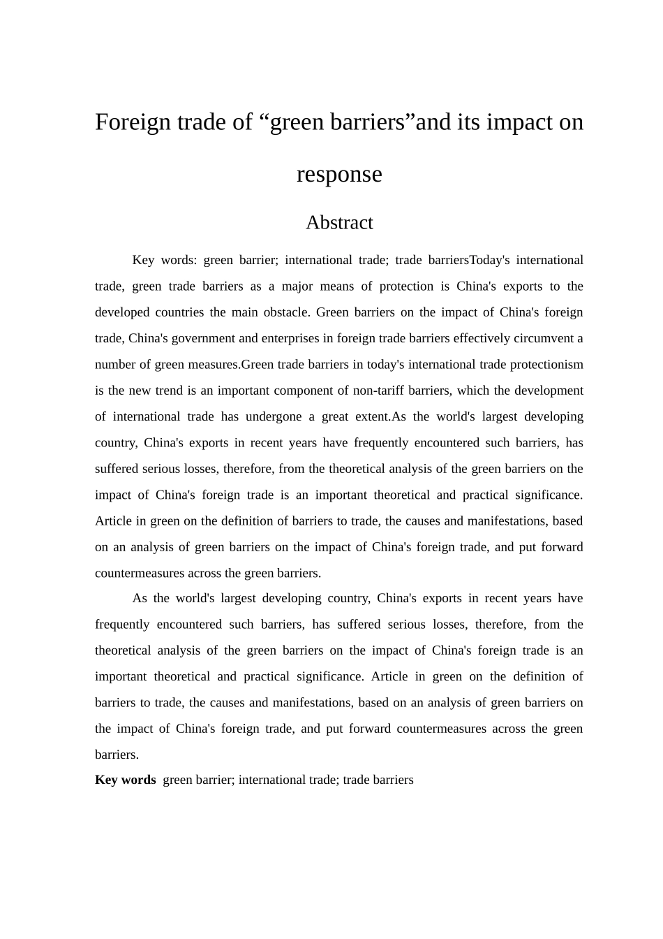 对外贸易中的绿色壁垒及其影响对策_第2页