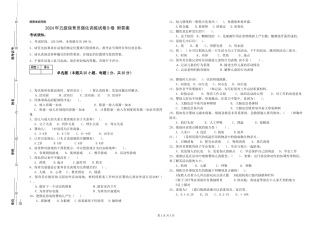 2024年五级保育员强化训练试卷B卷-附答案