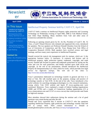 热情邀请您参加“中国创业政策咨询报告团”报告会