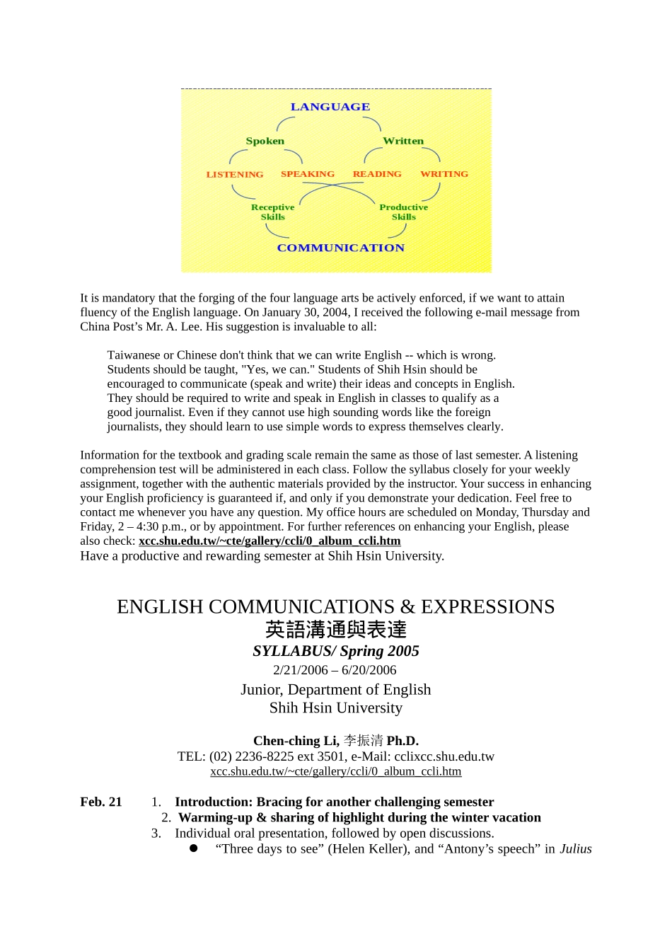 英语沟通与表达技巧_第2页