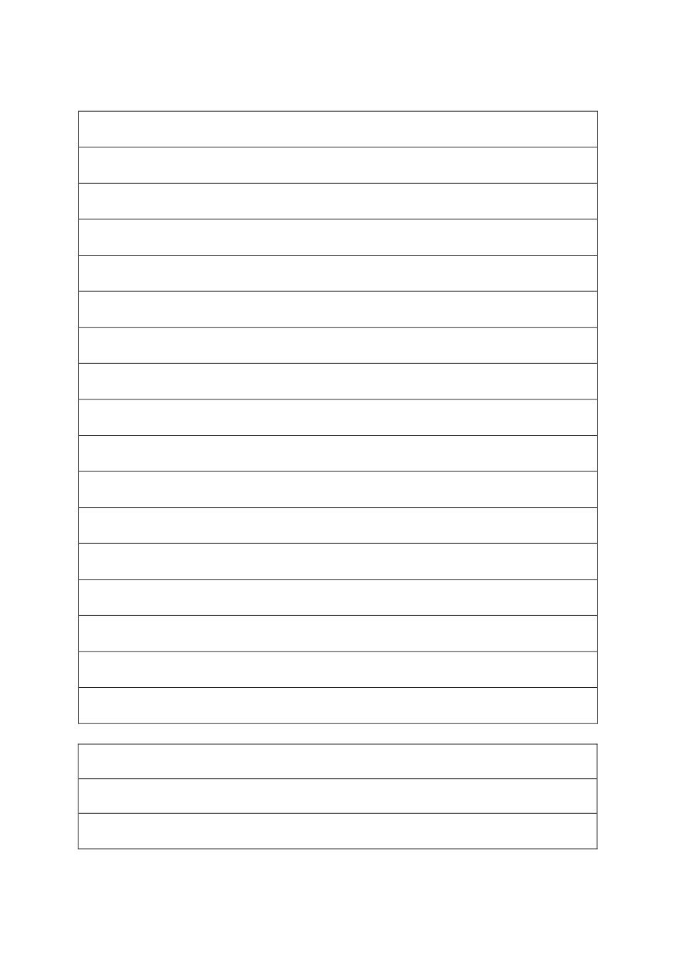 新发展党员档案资料_第2页