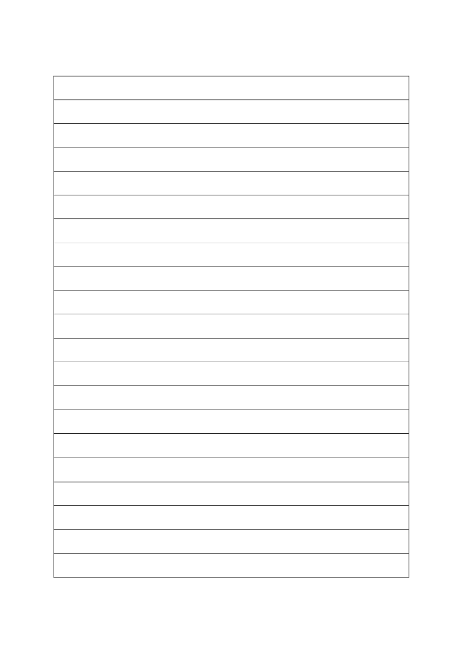 新发展党员档案资料_第3页