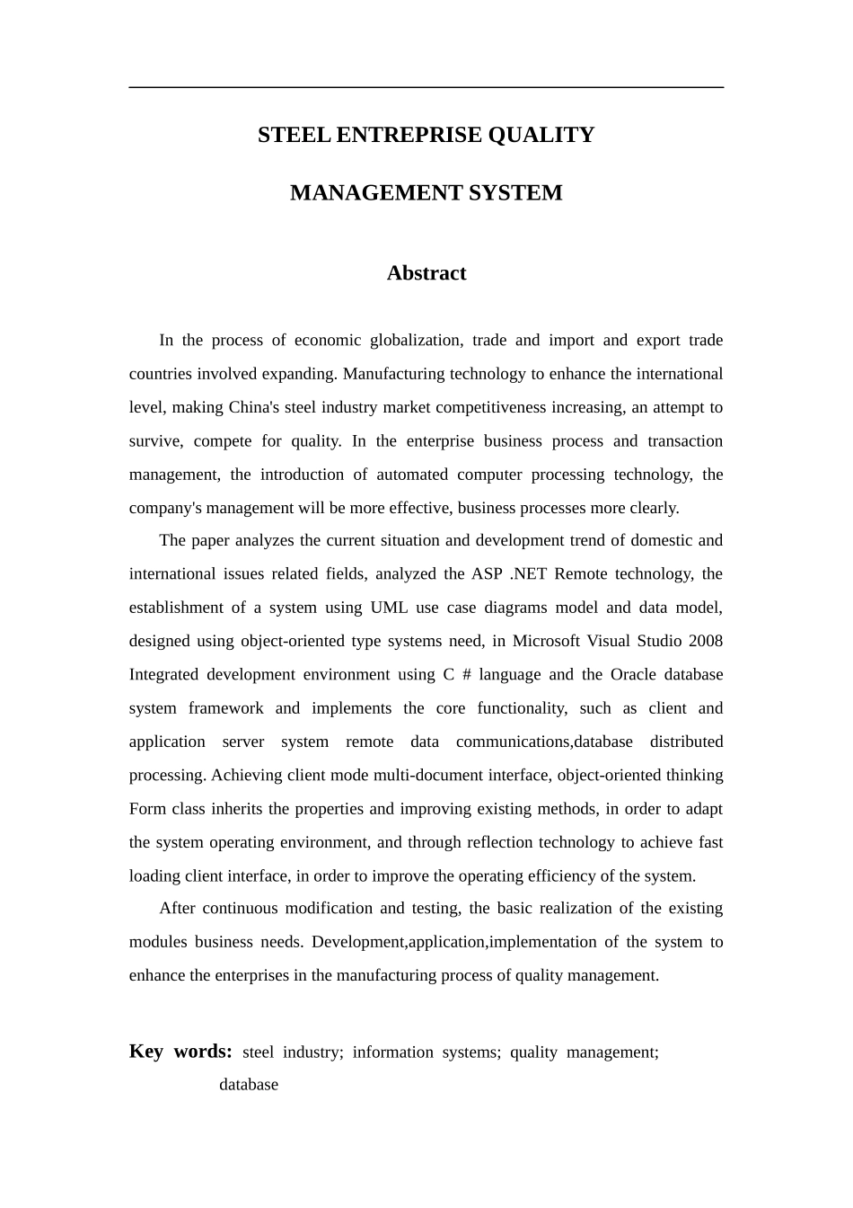 钢铁企业质量管理系统_第2页