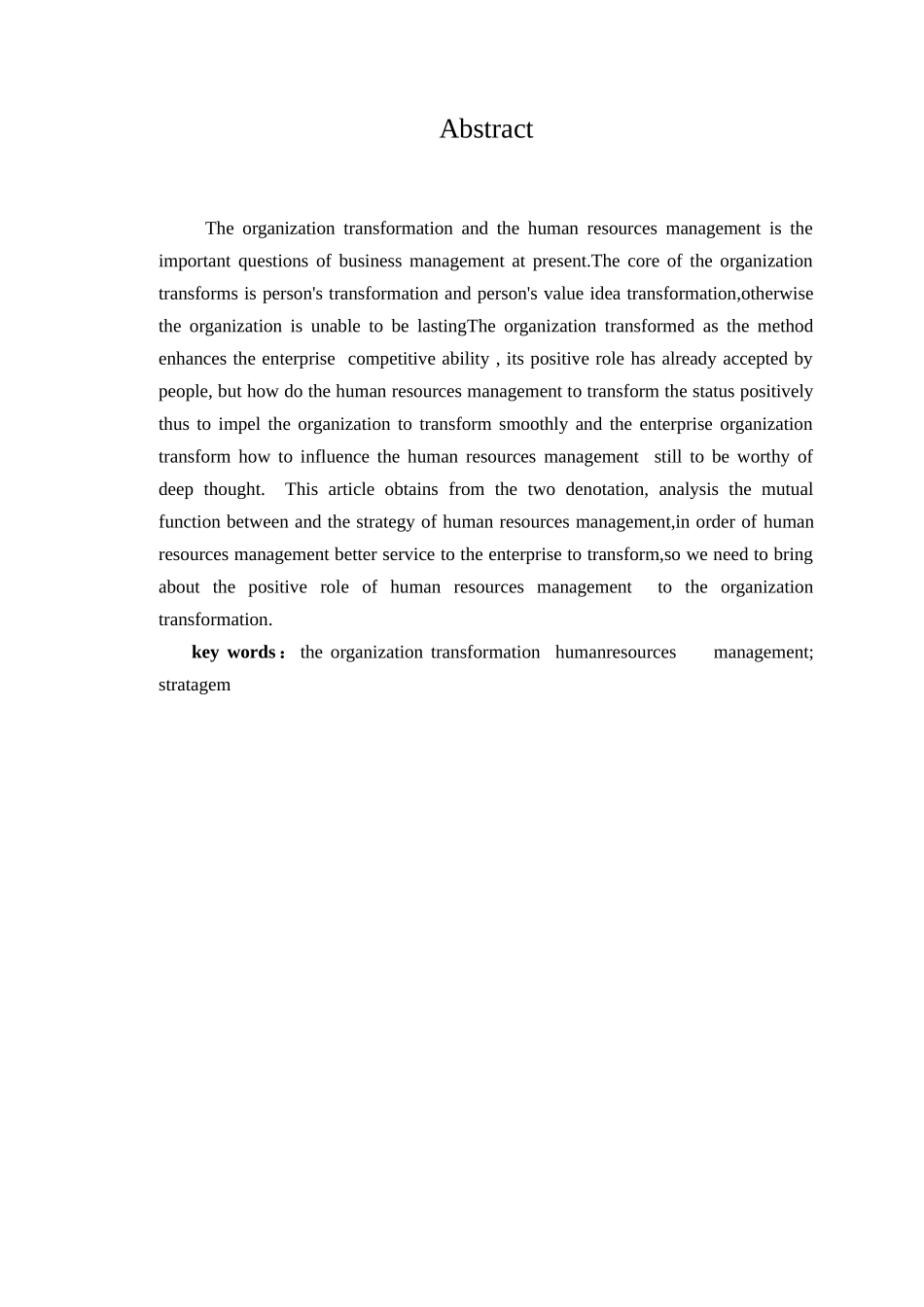 组织变革对人才资源管理的影响研究_第3页