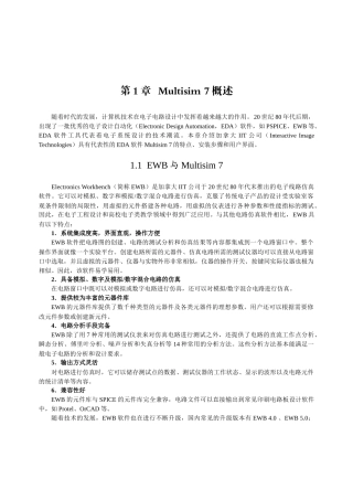 随着时代的发展