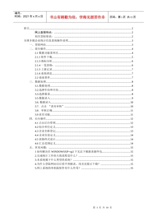 随着Internet高速发展的今天