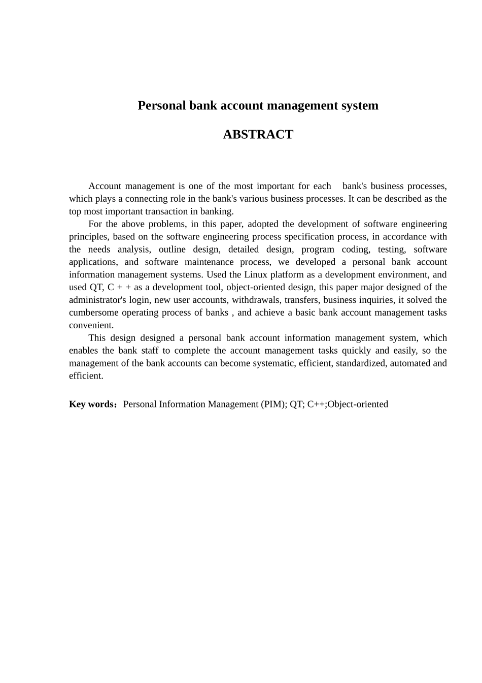 银行个人账户信息管理系统_第3页