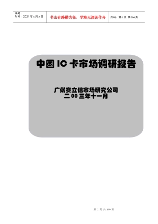 错误未找到目录项目录