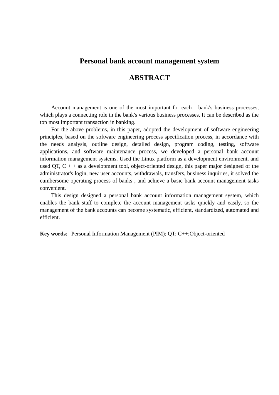 银行个人账户信息管理系统范本_第3页