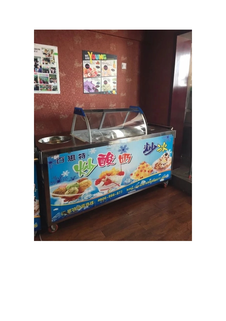 各地客户炒酸奶价格表场景图（34页）_第3页