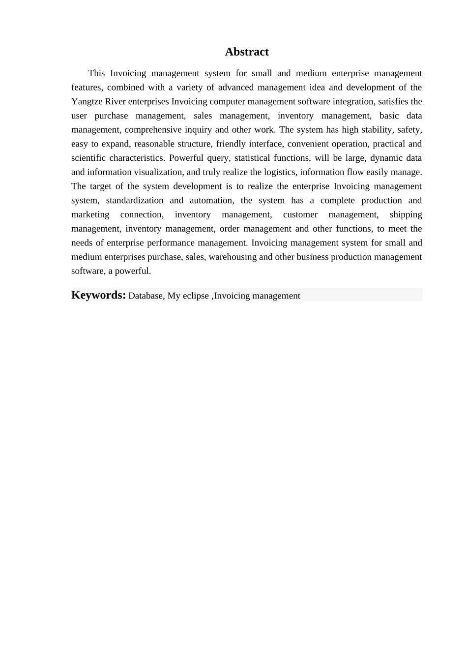 长江企业进销存管理系统的设计与实现_第3页