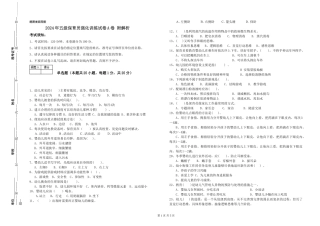 2024年五级保育员强化训练试卷A卷-附解析