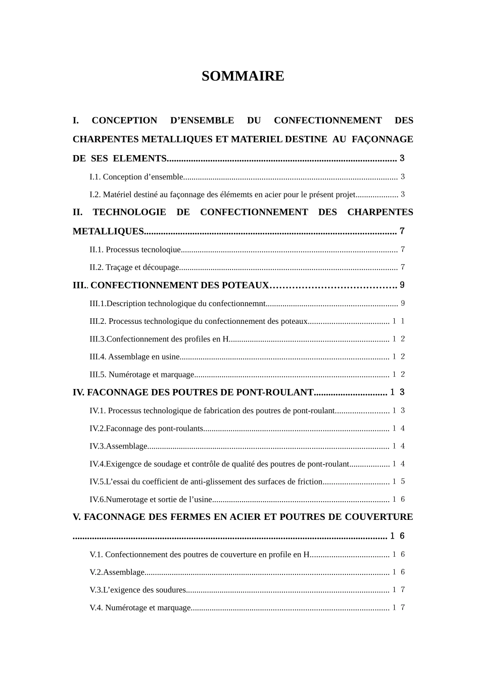 钢结构组织设计 法语_第1页