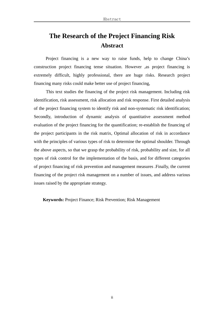 项目融资风险管理_第3页