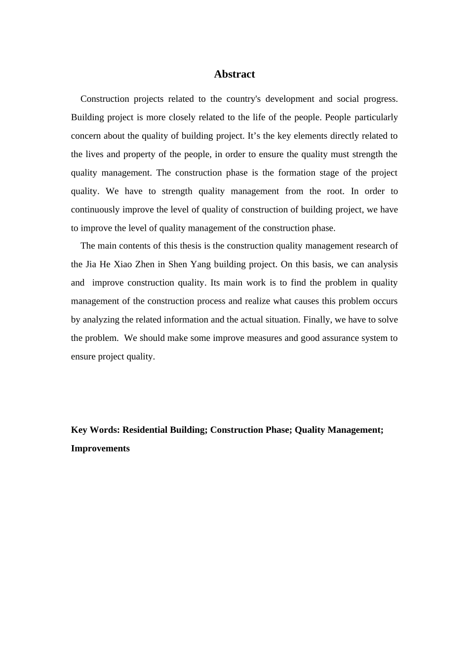 项目施工质量管理研究_第2页