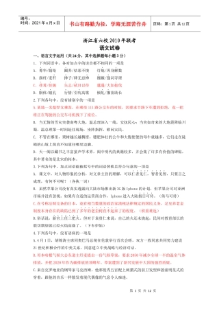 龙文教育-教育是一项良心工程