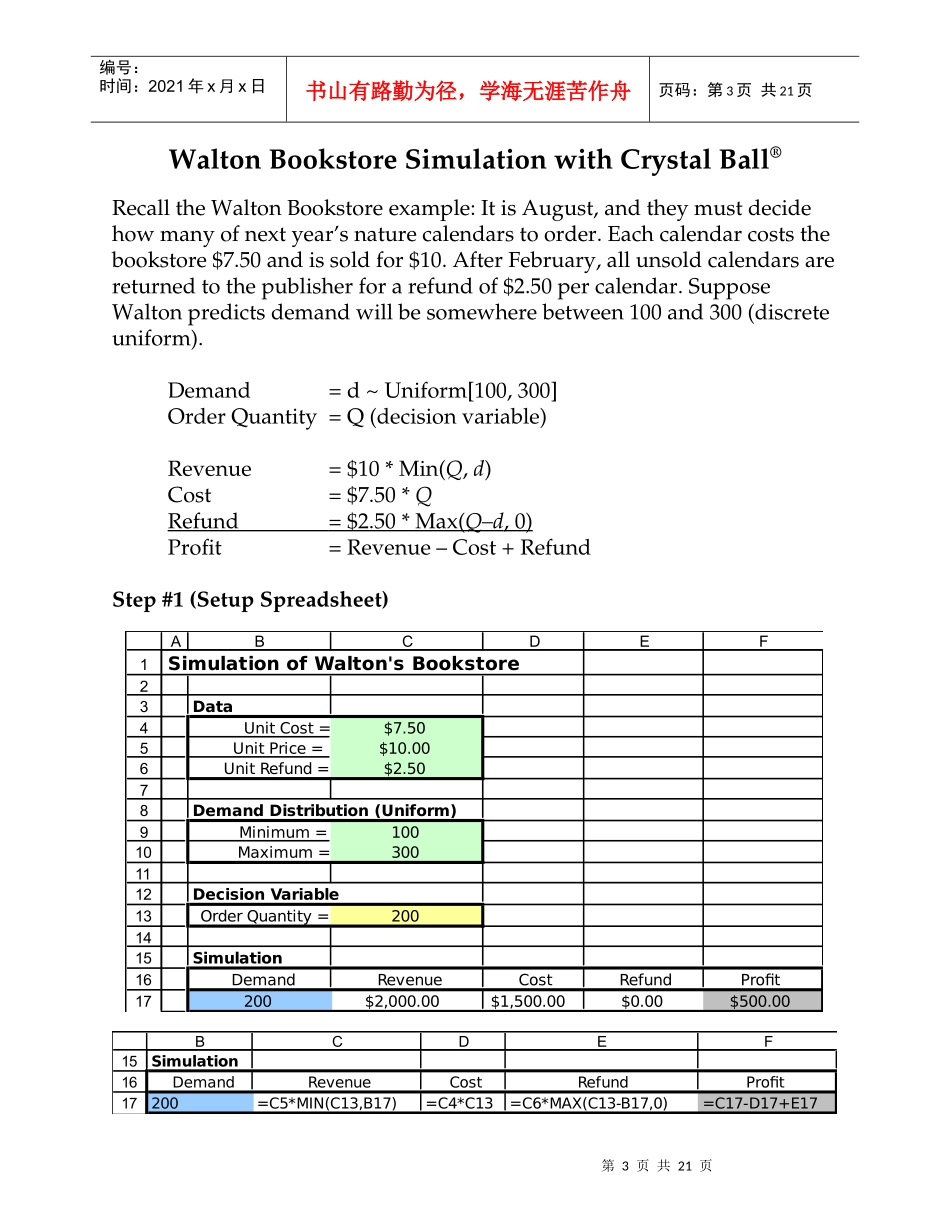 风险管理软件Crystal Ball使用指导_第3页