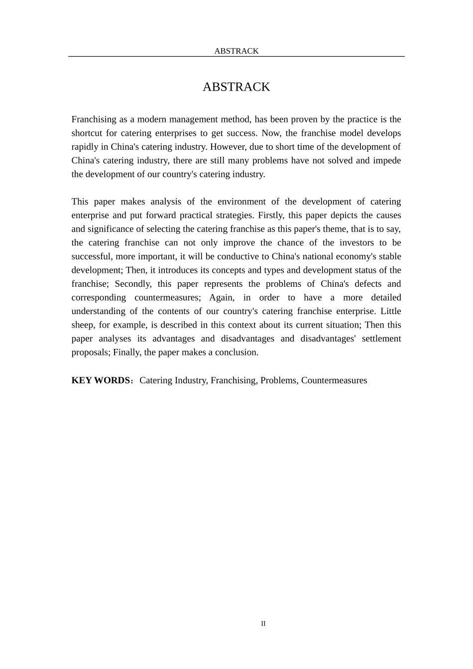 餐饮行业特许经营的问题与对策_第3页