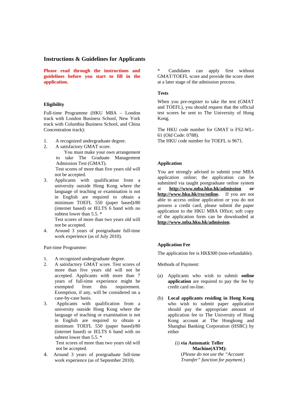 香港大学MBA入学简介要求流程等事项_第1页