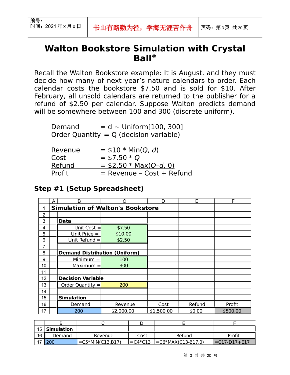 风险管理软件CrystalBall操作指南(英文版)_第3页
