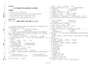 2024年高级保育员过关检测试卷D卷-附解析