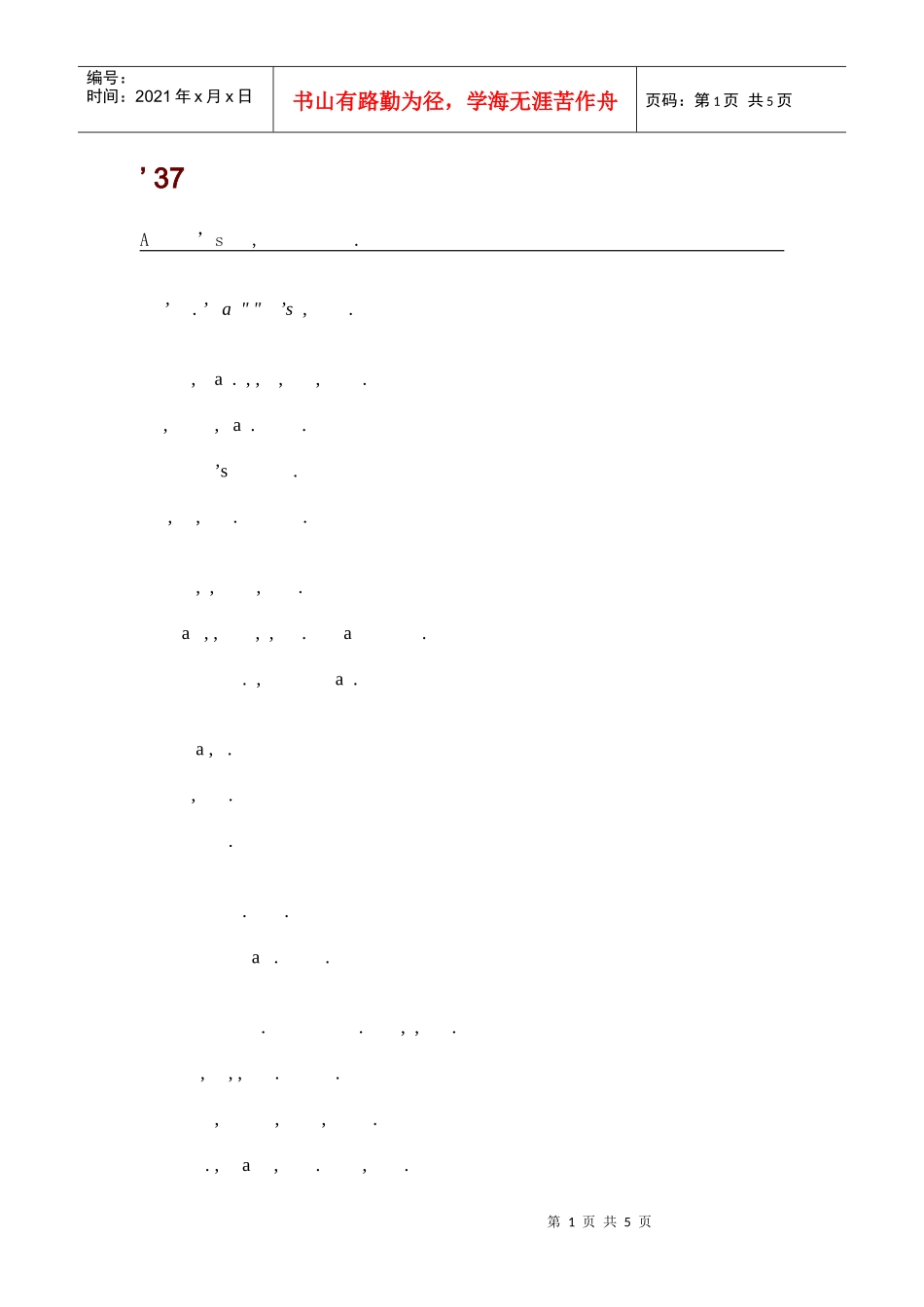 人力资源-2022UPS管理员工的条原则(英文)_第1页