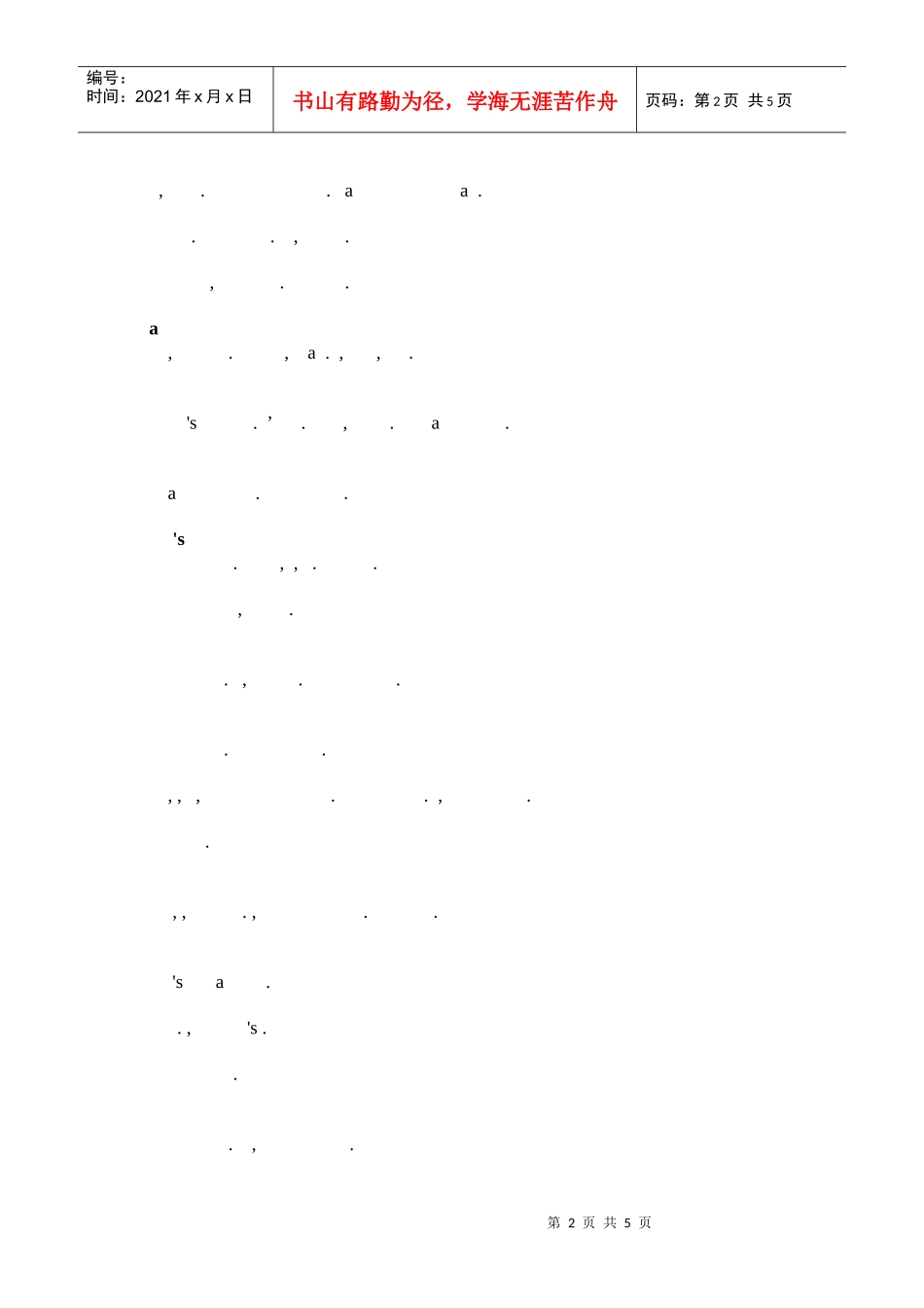 人力资源-2022UPS管理员工的条原则(英文)_第2页